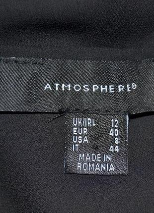 Блузка atmosphere 5