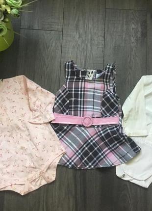 Продам супер наборчик из 3 вещей