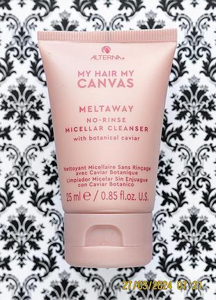 Увлажняющий шампунь для волос alterna my hair my canvas meltavay no-rinse micellar cleanser