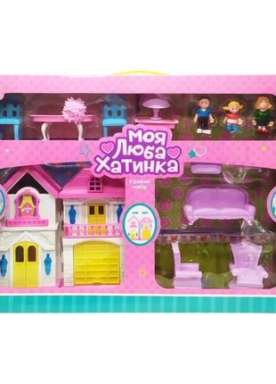 Ігровий набір ляльковий будиночок bambi wd-926-a-b меблі та 3 фігурки фіолетовий1 фото