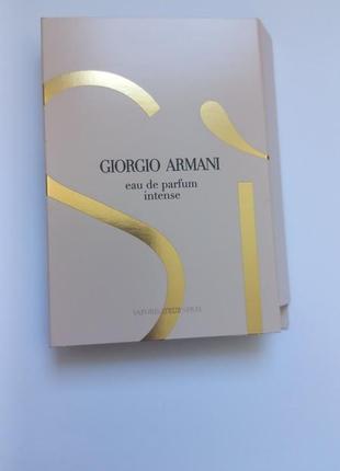 Giorgio armani si intense інтенсивна парфумована вода