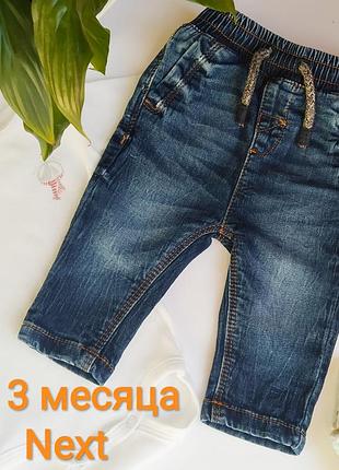 Осенние детские джинсы сы с начесом tm next (великрбритания)