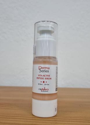 Vita-active peptide serum витаминизированная пептидная сыворотка 30мл derma series1 фото