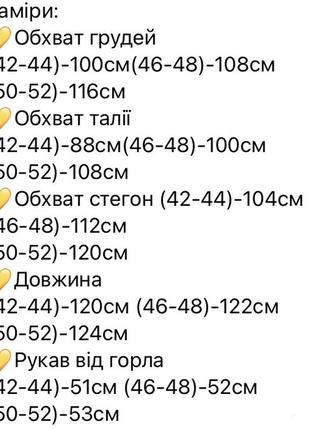 Сукня жіноча довга міді гарна однотонна з поясом святкова нарядна базова повсякденна чорна синя сіра зелена демісезонна весняна на весну платя9 фото