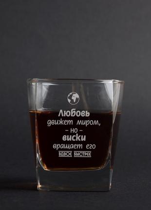 Стакан для виски "любовь движет миром", російська, крафтова коробка "kg"