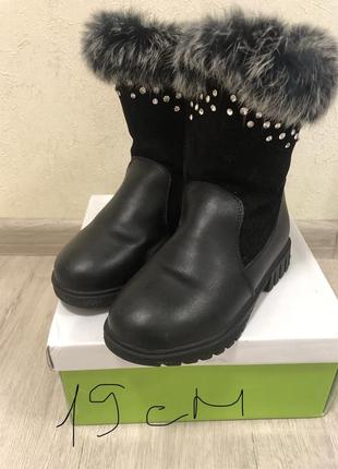 Кожаные сапоги