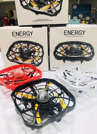 Квадрокоптер energy ufo карманный дрон с управлением жестами руки energy salemarket