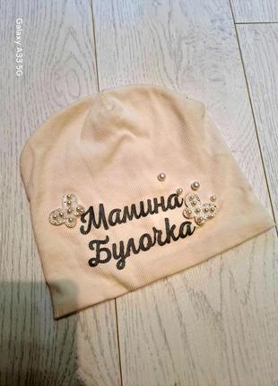 Шапка на 3-4 роки