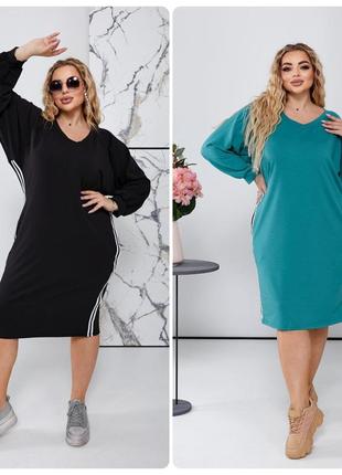 Сукня спортивного стилю