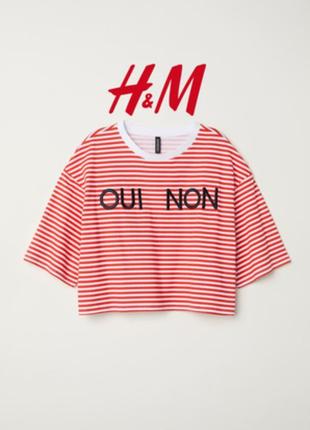 Вкорочена футболка h&m