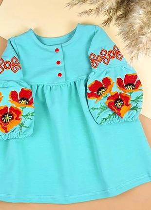 Сукня вишиванка маки ментол 80-140 см для дівчаток