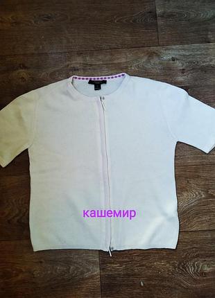 Кофта с коротким рукавом кашемир