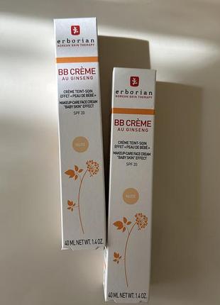 Bb erborian nude 40ml