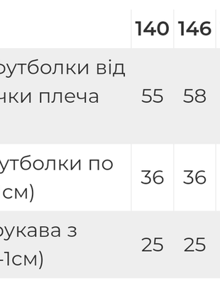 Бавовняна стильна футболка для хлопчиків з принтом9 фото