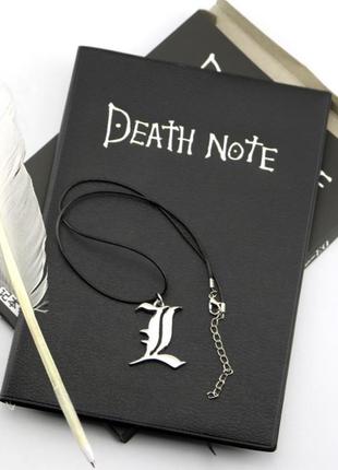 Блокнот bioworld зошит смерті death note аніме anime кулон l у подарунок (6705)