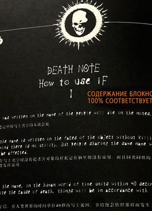 Блокнот bioworld тетрадь смерти death note аниме anime кулон l в подарок (6705)3 фото