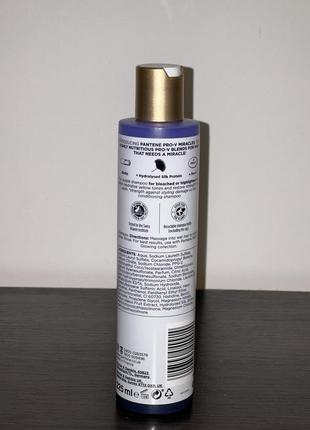 Шампунь с экстрактом фиалки против желтизны блонда