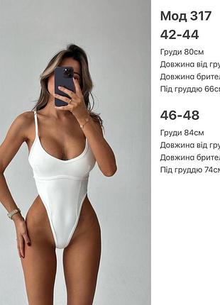 Боді