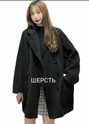 Италия, бренд barucci женское шерстяное, черное оверсайс пальто