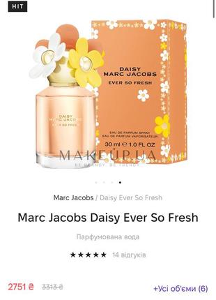 Marc jacobs daisy ever so fresh3 фото