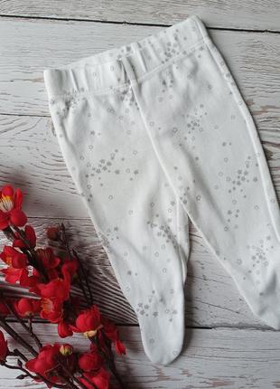 Повзунки штанці ❗ розпродаж ❗