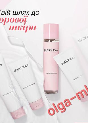 Набор для увлажнения кожи мери кей mary kay