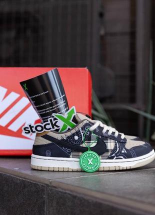 Кроссовки nike sb dunk low x travis scott cactus jack4 фото