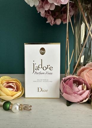 Dior jadore парфумированная вода dior j'adore parfum d’eau парфюм 1,2 ml