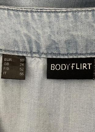 600/420  платье body flirt 6