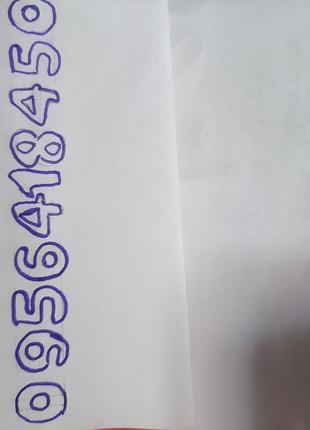 Весел дирует ф 250лс 50 кап