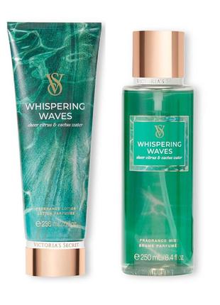 Набор для тела whispering waves victoria's secret