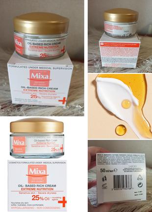 💕mixa sensitive skin experton nourishing cream питательный крем для успокоения кожи