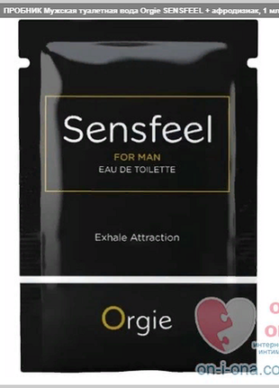 Пробник чоловіча туалетна вода orgie sensfeel + афродизіак, 1 мл