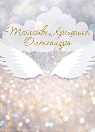 Банер