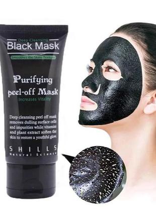 Чорна маска від чорних крапок/ очищення для обличчя / проти