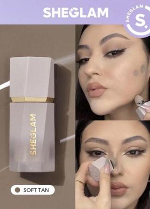 Sheglam contour soft tan контур скульптор2 фото