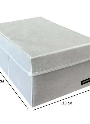 Органайзер для одежды с крышкой 40*25*16 см , органайзер с перегородкой, ящик в шкаф