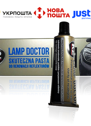Поліроль для фар k2 lamp doctor 60 г