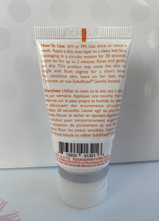 Інтенсивний відлущуючий пілінг kate somerville exfolikate intensive exfoliating treatment 15 ml2 фото