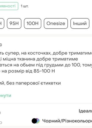 Якісний жіночий гарний бюстгальтер великий розмір8 фото