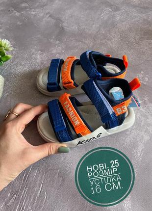 Босоножки для мальчика. новые