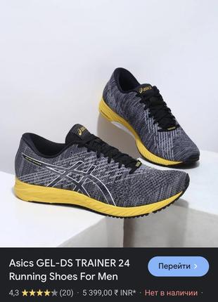 Кроссовки asics