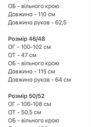 Жіноче плаття вельвет з поясом 6 кольорів 42-44; 46-48; 50-52  rin2323-219sве10 фото