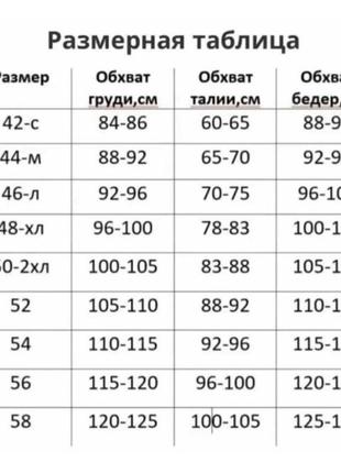 Спортивный женский черный комплект топ и велосипедки x размеры от 40 до 488 фото