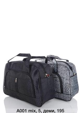 Продам дорожні сумки