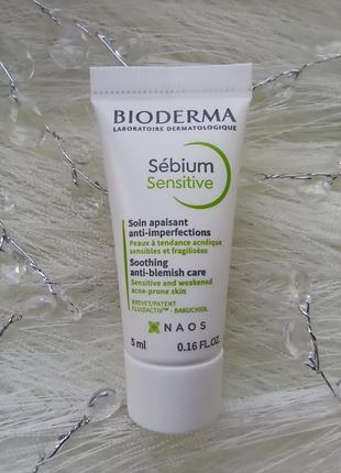 💚 bioderma sebium набор миниатюр для жирной, проблемной кожи6 фото