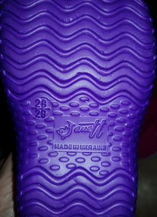 Крокси нові 5