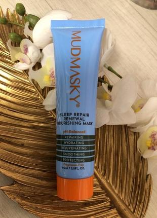 Нічна зволожуюча маска для обличчя  sleep repair renewal nourishing mask mudmasky3 фото