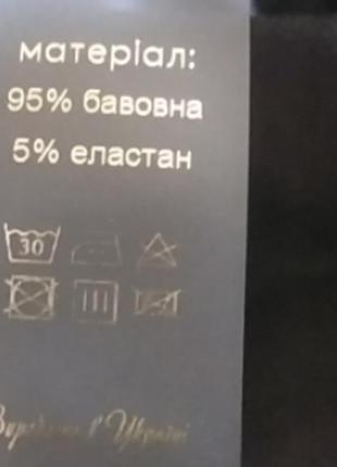 Дитячий костюм від українського виробника "моня"5 фото