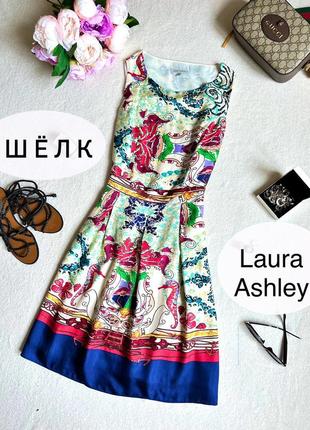 Шовкове плаття міді laura ashley, плаття шовк, літнє плаття міді, сукня морське шовк